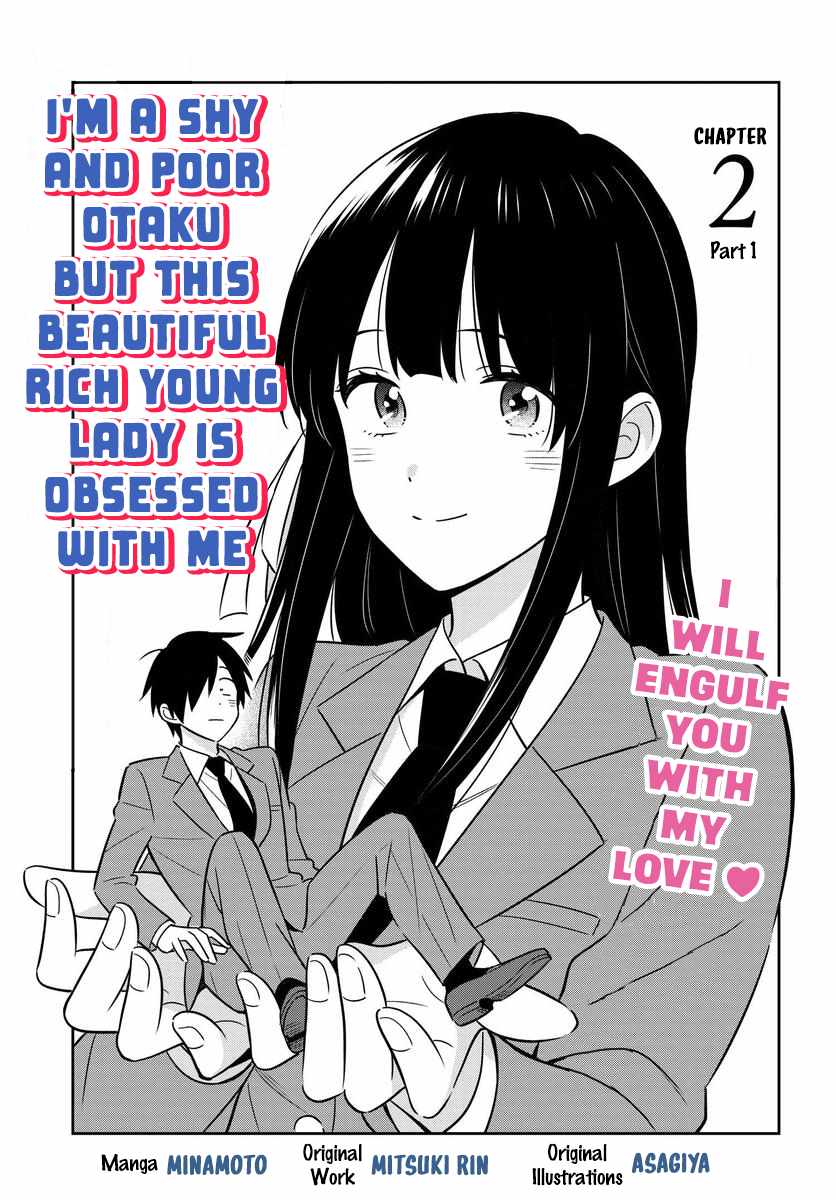 Inkya de Wotaku de Binbou Dakedo Bijin Ojou-sama ni Osaretemasu Chapter 2.1 2